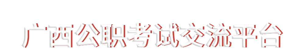 志公教育線上交流平臺