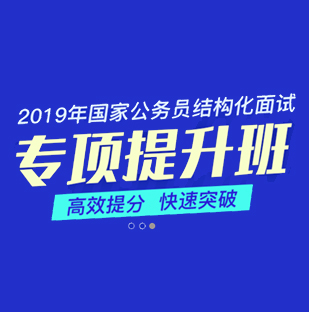 國(guó)家公務(wù)員真題、國(guó)家公務(wù)員真題下載